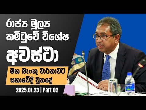 Coral-coloniza-o-porto-de-Hambantota-apoiado-pela-China-do.jpg Coral coloniza o porto de Hambantota, apoiado pela China do Sri Lanka